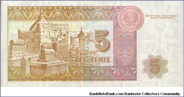 Banknote from Kazakhstan year 1993