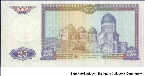 Banknote from Uzbekistan year 1994