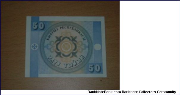 Banknote from Kyrgyzstan year 1993