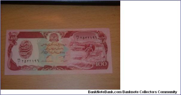 100 afghanis, Taliban period Banknote