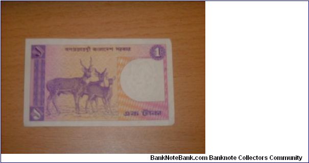 Banknote from Bangladesh year 1979