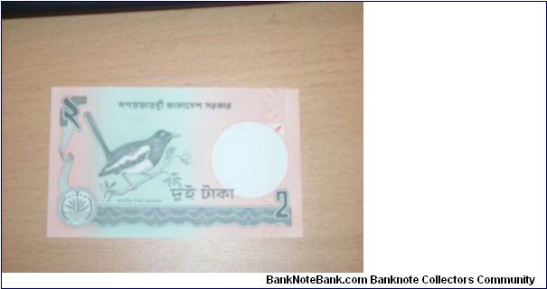 Banknote from Bangladesh year 1988