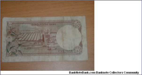Banknote from Bangladesh year 1978
