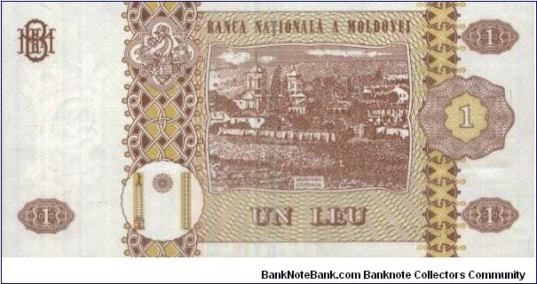 Banknote from Moldova year 1994