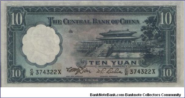 Banknote from China year 1936