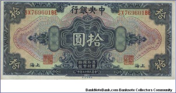 10 Dollars
Shanghai, The Central Bank Of China Dated 1928. 

Reverse:The Portrait of Sun Yar-Sen

Printed & Engraved By American Banknote Company. Banknote