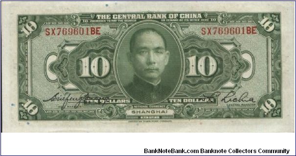 Banknote from China year 1928