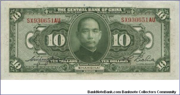 Banknote from China year 1928