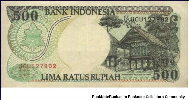 Banknote from Indonesia year 1992