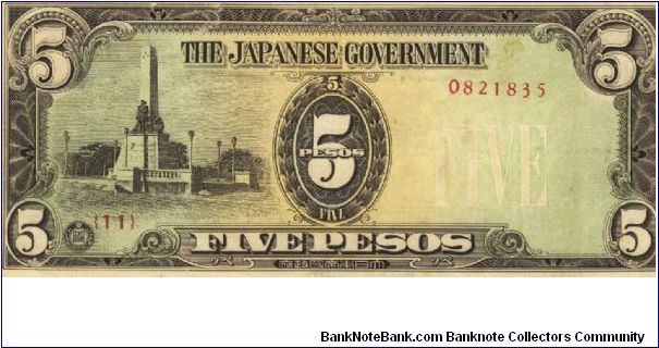 PI-110a Philippine 5 Peso note with countersign stamp on reverse and plate #11. Banknote