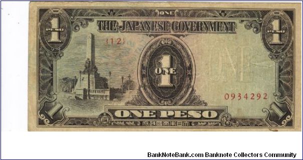 PI-109 Philippine 1 peso note under Japan rule with Co-Prosperity Sphere and countersign overprint. Banknote