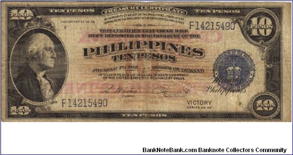 PI-120 Central Bank of the Philippines 10 Pesos note. Will trade this note for Philippine notes I don't have. Banknote