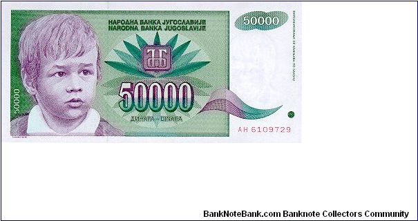 50.000 Dinars Banknote