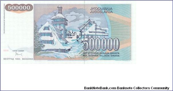 Banknote from Yugoslavia year 1993