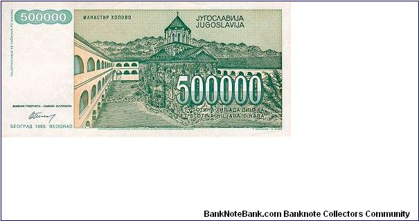 Banknote from Yugoslavia year 1993