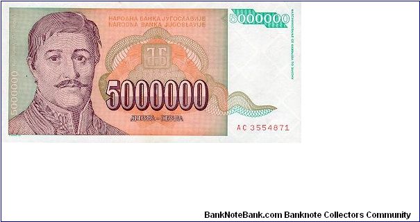 5.000.000 Dinars Banknote