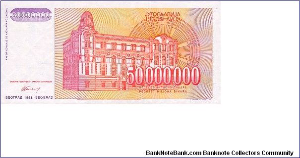 Banknote from Yugoslavia year 1993