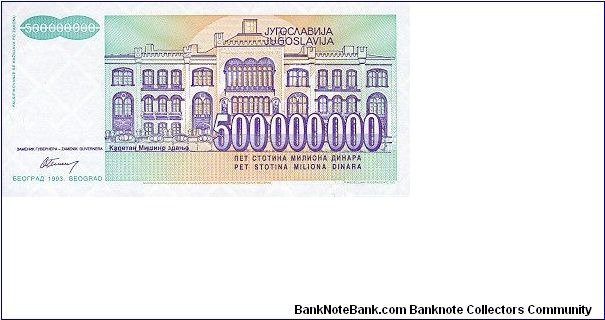 Banknote from Yugoslavia year 1993