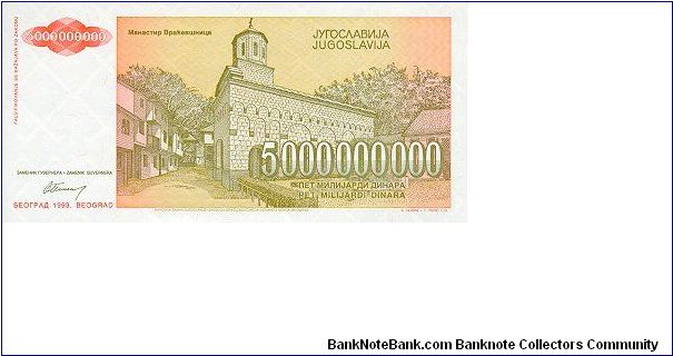 Banknote from Yugoslavia year 1993