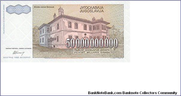 Banknote from Yugoslavia year 1993