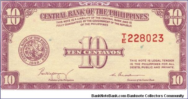PI-127 English Series 10 Centavos note. Will trade this note for Philippine notes I don't have. Banknote