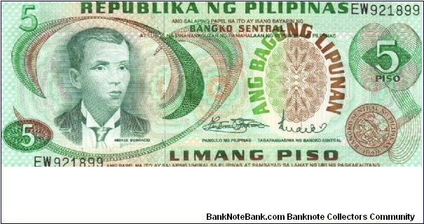 PI-147 Philippine 5 Pesos note. Will trade this note for Philippine notes I don't have. Banknote