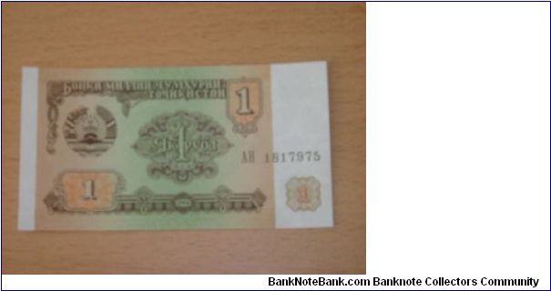 One ruble, before the national currency changed to the somoni Banknote