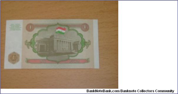 Banknote from Tajikistan year 1994