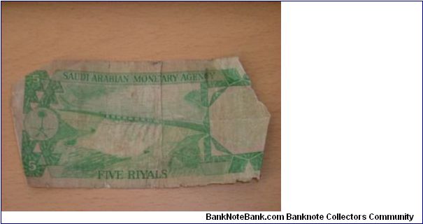 Banknote from Saudi Arabia year 1976