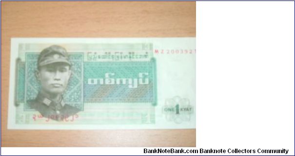 One kyat Banknote