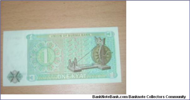 Banknote from Myanmar year 2003