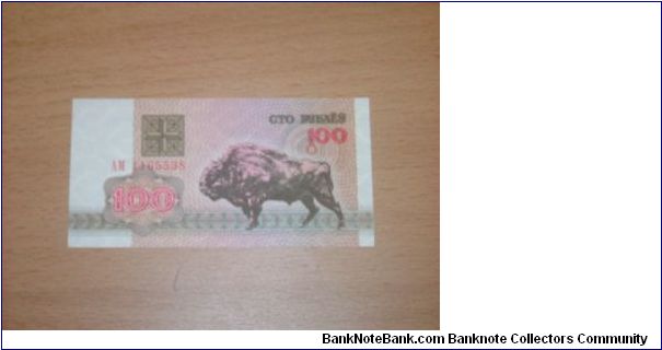 100 rubles Banknote