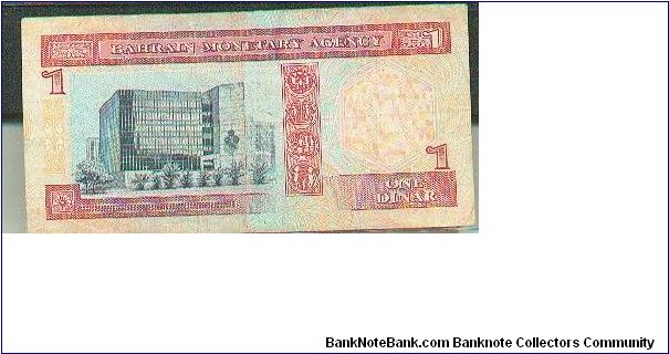 Banknote from Bahrain year 1993