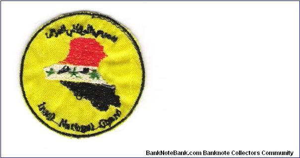 Iraq National Guard-The new NAme for ICDC Banknote