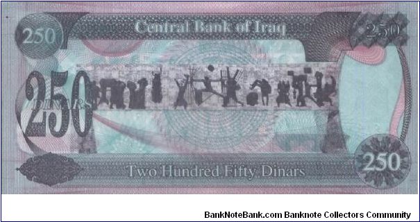 Banknote from Iraq year 1994