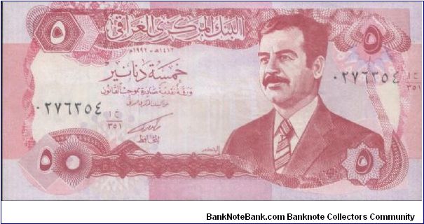 5 Dinars Limited Edition.Central Bank Of Iraq.(O)Saddam Hussein(R)Unknown Soldier's tomb.OFFER VIA EMAIL. Banknote