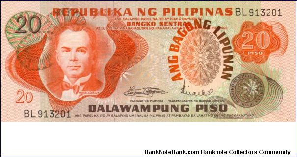 1st A.B.L. SERIES 28 (p155a) Marcos-Licaros BL913201 Banknote