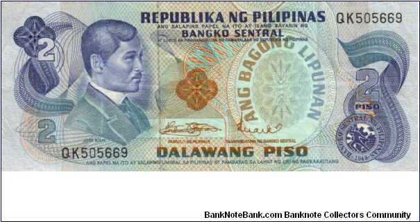 2nd A.B.L. SERIES 32 (p159a) Marcos-Licaros QK505669 Banknote