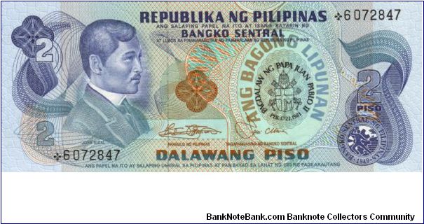 2nd A.B.L. SERIES 32a (p166a) 1981 Papal Visit Marcos-Laya *0672867 (Starnote) Banknote