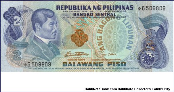 2nd A.B.L. SERIES 32b (p159b) Marcos-Laya *6509809 (Starnote) Banknote