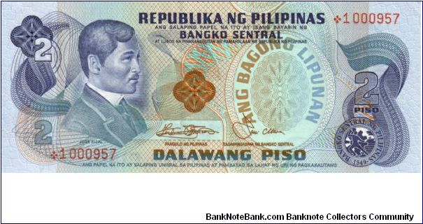 2nd A.B.L. SERIES 32c (p159c) Marcos-Laya *1000957 (Starnote) Banknote