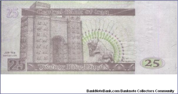 Banknote from Iraq year 2001