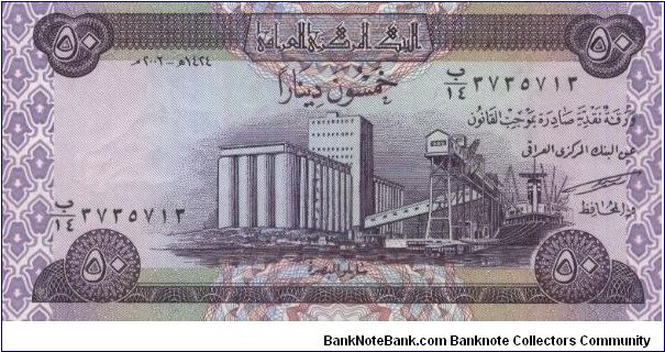 50 Dinars,Central Bank Of Iraq
Obverse:
The grain silo at Basrah
Reverse:
Date palms
Security thread:
Yes
Watermark:
Arabian horse's head 
Size:130x67mm Banknote