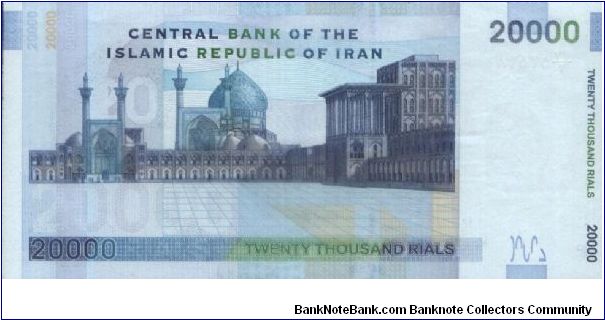 Banknote from Iran year 1993