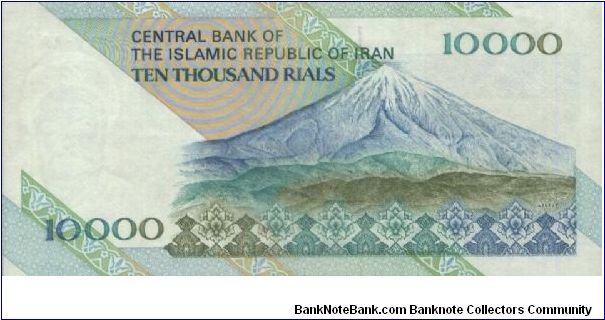 Banknote from Iran year 1991