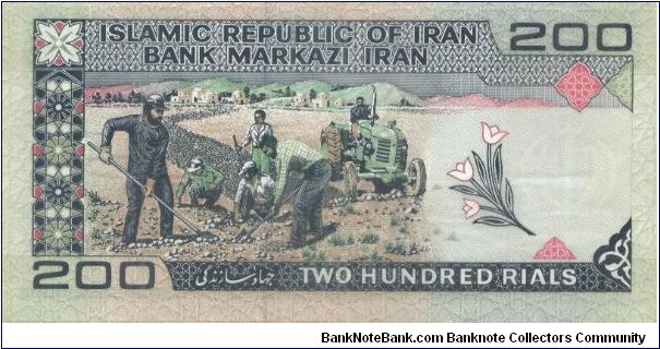 Banknote from Iran year 1982