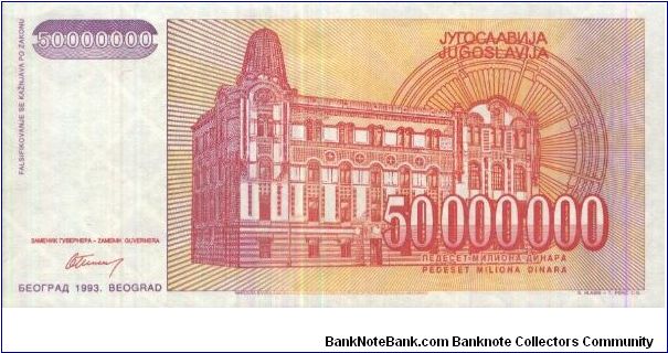 Banknote from Yugoslavia year 1993