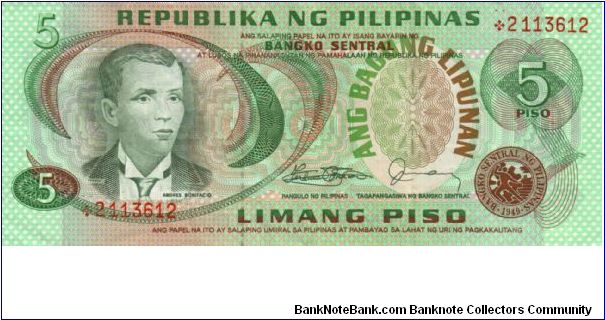 2nd A.B.L. SERIES 33c (p160d) Marcos-Fernandez *2113612 (Starnote) Banknote