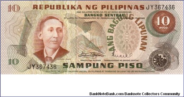 2nd A.B.L. SERIES 34 (p161a) Marcos-Licaros JY367436 Banknote