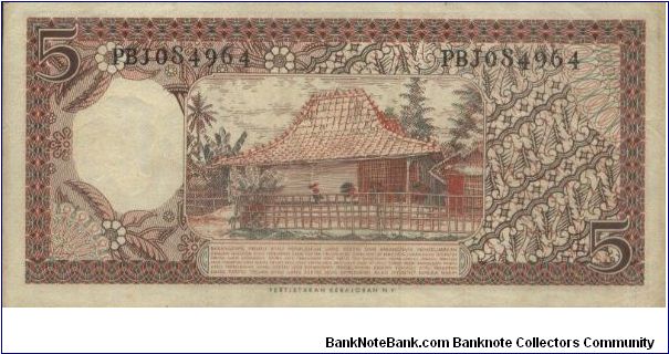 Banknote from Indonesia year 1958